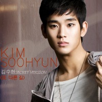 Another Way - Kim Soo Hyun