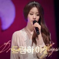 Day By Day - JiYeon (OST Dream High)