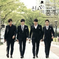 Lee Hyun (8eight) - My Heartache [OST A Gentleman's Dignity] 